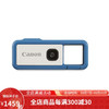 GLAD 佳能 Canon）运动相机CMOS传感器 防水防震 小巧轻便 内置wifi和蓝牙 双色可选 蓝色