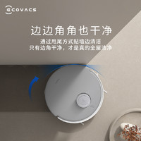 88VIP：ECOVACS 科沃斯 T20SPRO 扫拖机器人