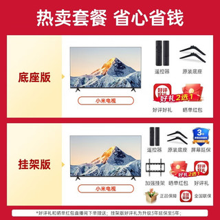 Xiaomi 小米 X小米 电视65英寸32G大内存