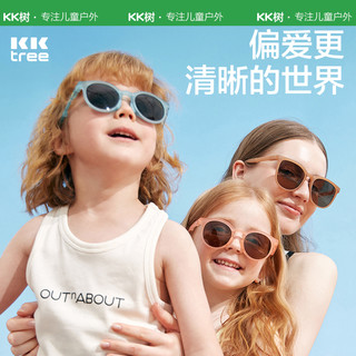 kocotree kk树 儿童墨镜可折叠