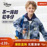迪士尼（Disney）男女童牛仔外套春装儿童卡通秋冬上衣童装洋气小女孩衣服 蓝底扎染-男童 150cm