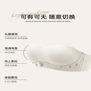 Glambody MAGIC NATURAL LINE 女士无钢圈文胸套装 682274