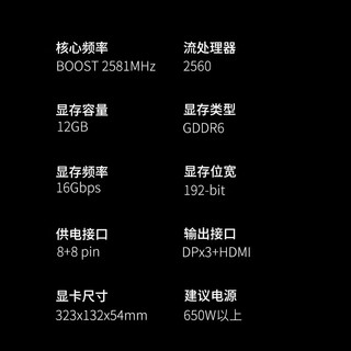 XFX 讯景 AMD RADEON RX 6750 GRE 海外版 显卡 12GB