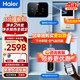  Haier 海尔 净水器净饮加热直饮一体机RO反渗透过滤 400+2207性价比优选套装　