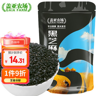 盖亚农场 黑芝麻350g  可做黑芝麻糊 五谷杂粮粗粮