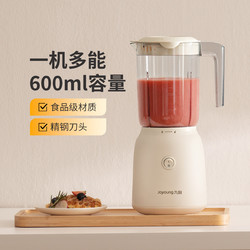 Joyoung 九陽 料理機攪拌機榨果汁機嬰兒輔食機L621A