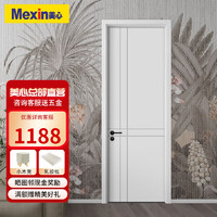 家装季：Mexin 美心 门窗套装 优惠商品