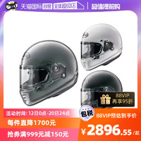 Arai 新井 日本进口RAPIDE-NEO摩托车哈雷复古头盔机车通勤全盔