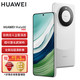  HUAWEI 华为 旗舰手机 Mate 60 12GB+1TB 白沙银 SH　
