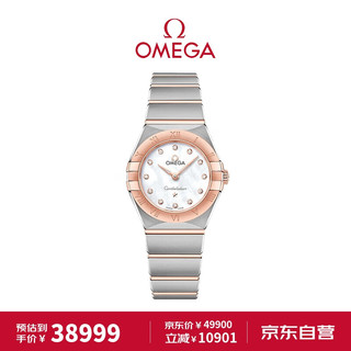 OMEGA 欧米茄 瑞士手表星座系列石英时尚休闲25mm女表131.20.25.60.55.001