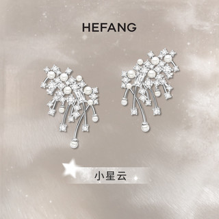 HEFANG Jewelry 何方珠宝 [赵今麦]HEFANG何方璀璨星云耳环优雅轻奢925银耳夹耳钉女