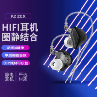 KZ ZEX 带麦版 入耳式挂耳式动圈降噪有线耳机 黑色 3.5mm