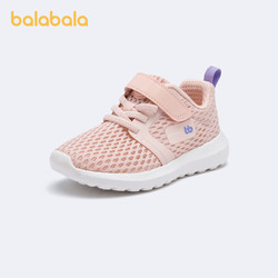 balabala 巴拉巴拉 童鞋儿童运动鞋跑鞋男女童夏季时尚网面鞋子中大童潮