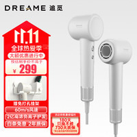 dreame 追觅 AHD12A-WH-SE 极光高速吹风机