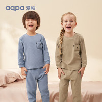 aqpa 儿童内衣套装 梦幻蓝 80cm