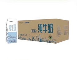 倍佳希 脱脂牛奶200ml*30盒