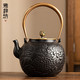 雅辞坊 生铁壶日本工艺铸铁茶壶套装茶具烧水壶围炉煮茶水泡茶壶手工套组 1500ML