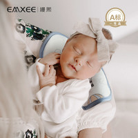 EMXEE 嫚熙 婴儿凉席喂奶抱娃胳膊垫手臂垫夏凉用品宝宝冰丝凉席手臂套