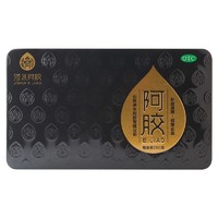 济水阿胶 阿胶 250g/盒