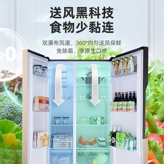 Ronshen 容声 529升冰箱风冷无霜双变频对开门大容量节能净味家用电冰箱