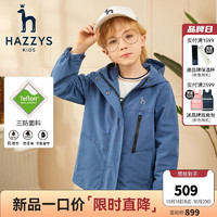 HAZZYS 哈吉斯 男童三防连帽风衣 深灰蓝 145