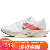 NIKE 耐克 跑步鞋男子竞速跑VAPORFLY NEXT% 3 运动鞋FD6556-100白42.5