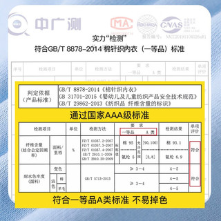 浪莎儿童内裤男童A类棉质春夏中大童四角短裤男孩青少年纯色裤衩 经典纯色 160 （身高145-155cm）