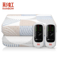 rainbow 彩虹莱妃尔 彩虹（RAINBOW） 电热毯大双人四温区电褥子双温双控一键除螨除湿四档调控 双人（1.8*1.5米）1662-D