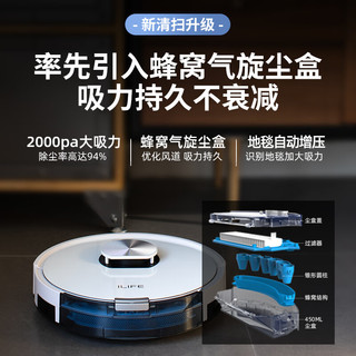 ILIFE 智意 扫拖一体机 X900 金属灰