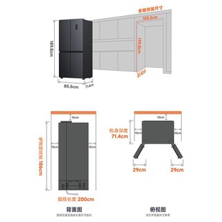 MI 小米 518升plus十字四门双开门风冷无霜一级静音用冰箱bbzg