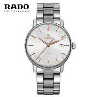 RADO 雷达 表瑞士手表 晶璨经典系列钢带男士手表机械男商务腕表情侣表 R22860023