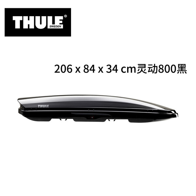 THULE 拓乐 Dynamic 灵动800车顶行李箱 汽车顶箱 旅行箱 自驾专用320L 灵动800黑 206*84*34cm