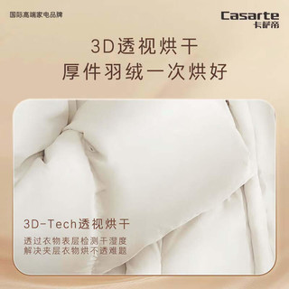 Casarte 卡萨帝 10FW2EU1+10W2ELU1 光年W2洗烘套装