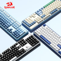 REDRAGON 红龙 KS104三模机械键盘 无线键盘全键热插拔gasket结构RGB背光104键游戏办公键盘 渐变蓝-凝霜轴
