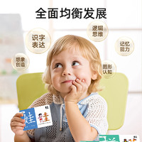 幼儿象形识字卡片闪卡早教启蒙图形认字卡3-6岁幼儿园专注力训练