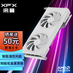 XFX 讯景 雪狼 AMD RADEON RX 6750 GRE 10GB 独立显卡