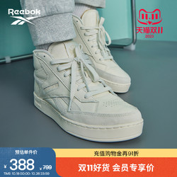 Reebok 锐步 官方2023新款男女Club C Form Hi复古小白鞋板鞋GY0036