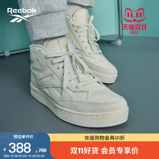 Reebok 锐步 官方2023新款男女Club C Form Hi复古小白鞋板鞋GY0036