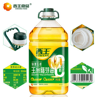 XIWANG 西王 玉米胚芽油 4L