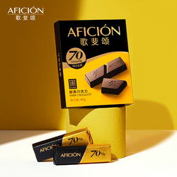 AFICIÓN 歌斐颂 黑巧克力70%纯可可脂40g（倒赚3元超市卡）