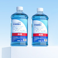 有券的上：TUHU 途虎 升级版-25℃玻璃水1.8L*2瓶装