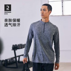 DECATHLON 迪卡侬 男子运动卫衣 8786174