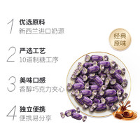 88VIP：eclairs 怡口蓮 怡口莲经典原味巧克力味糖 396g约72粒