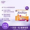 femibion/伊维安2段84天量维生素活性叶酸DHA
