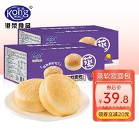 Kong WENG 港荣 蒸面包整箱 紫薯味460g*2箱