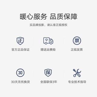 Optoma奥图码HC266投影仪1080P智能3D无线投屏WIFi电竞游戏客厅手机高清家用家庭影院投影机