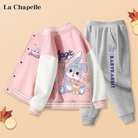 LaChapelle kids LA CHAPELLE KIDS女童秋季套装2023新款童装女孩衣服春秋运动服儿童棒球服大童女装 魔法兔K_魔法兔粉白+捂嘴兔K花灰 140cm
