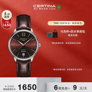 CERTINA 雪铁纳 梦想系列 38毫米石英腕表 C021.810.16.297.00