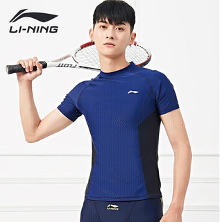 LI-NING 李宁 泳衣男上衣冲浪服舒适速干潜水专业训练游泳装备437-2 黑蓝 XXL