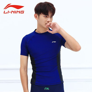 LI-NING 李宁 泳衣男上衣冲浪服舒适速干潜水专业训练游泳装备437-2 黑蓝 XXL